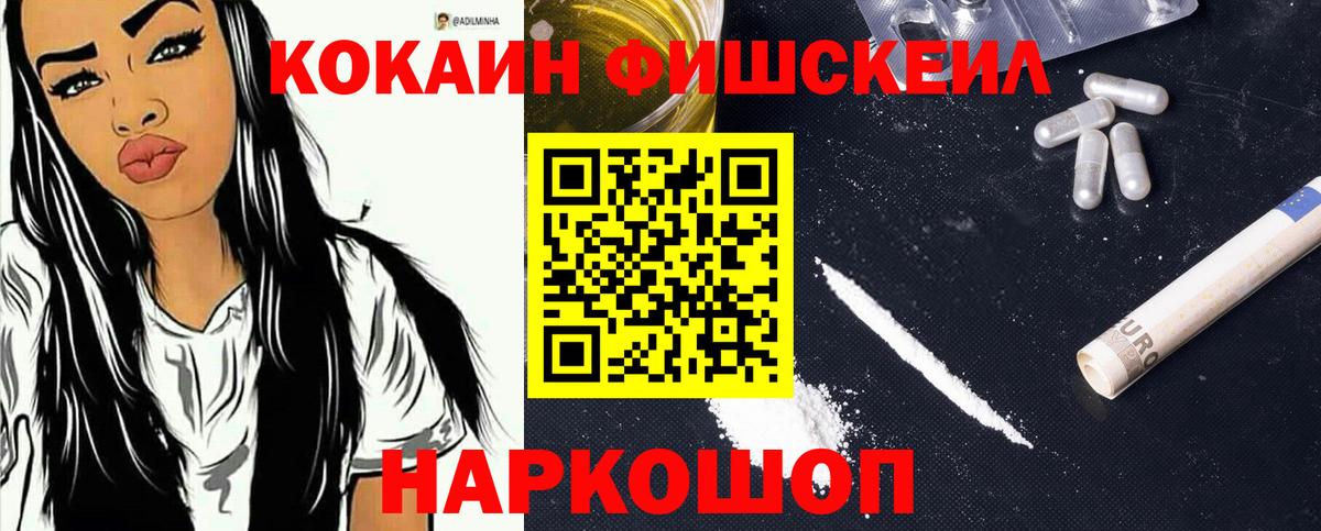 Кокаин Columbia Кингисепп