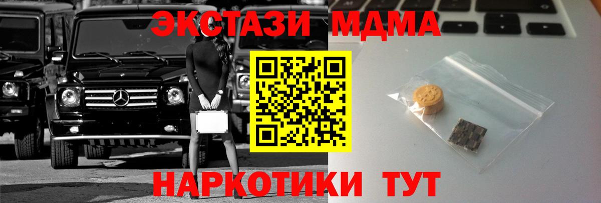Ecstasy 99%  Вход с VPN  Кингисепп 