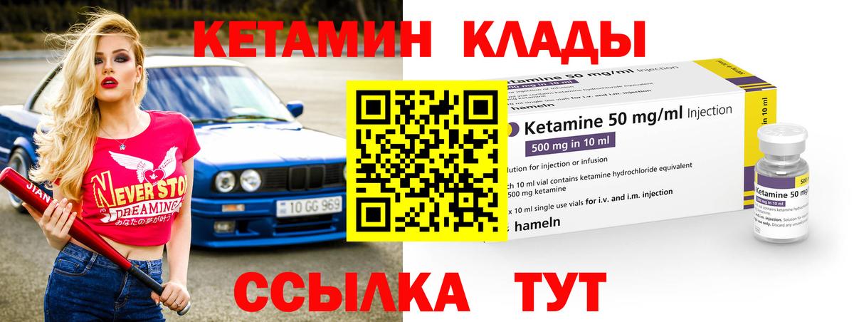 ГАШ  Амфетамин   Вход с VPN  Купить закладку  COCAIN  Кингисепп  Гашиш  МАРИХУАНА  Меф  