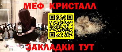 не бодяженный Краснознаменск