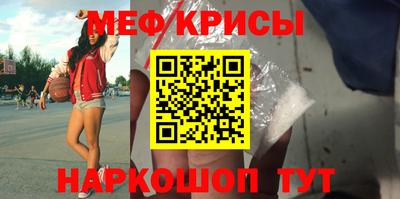 альфа пвп Кумертау