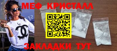 2c-b Кулебаки
