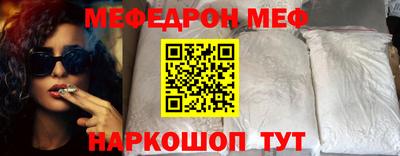 крисы Краснодар