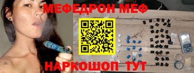 метадон Краснокаменск