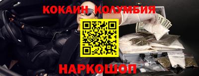 крисы Краснодар