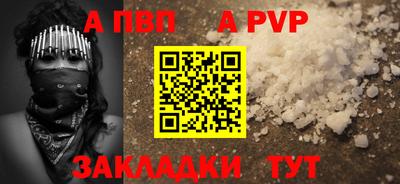 метадон Краснокаменск