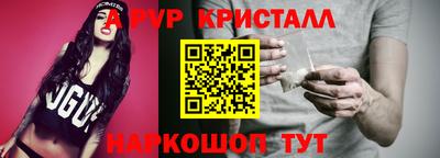 альфа пвп Кумертау