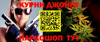 крисы Краснодар