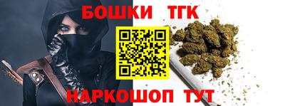 крисы Краснодар
