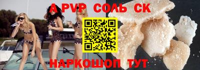 метадон Краснокаменск