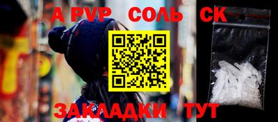 крисы Краснодар