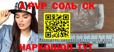 эйфоретик Кунгур