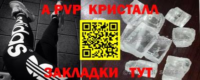 эйфоретик Кунгур