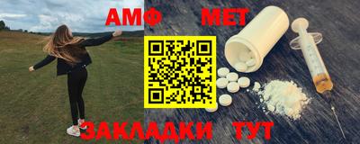 эйфоретик Кунгур