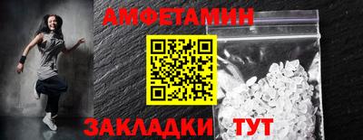 эйфоретик Кунгур