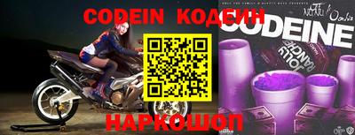 не бодяженный Краснознаменск