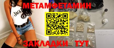 метадон Краснокаменск