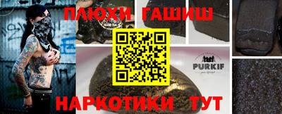 крисы Краснодар