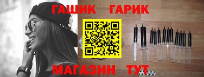 метадон Краснокаменск