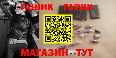 метадон Краснокаменск