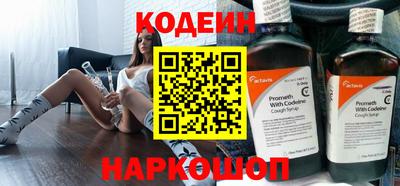 2c-b Кулебаки
