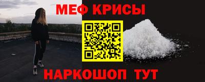 крисы Краснодар