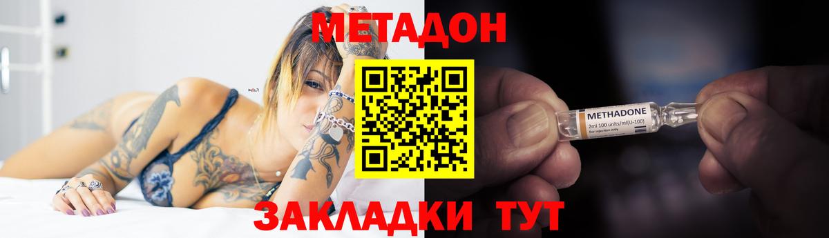 kraken онион  Метадон methadone  Вход с VPN  МЕТАДОН мёд  Кингисепп 