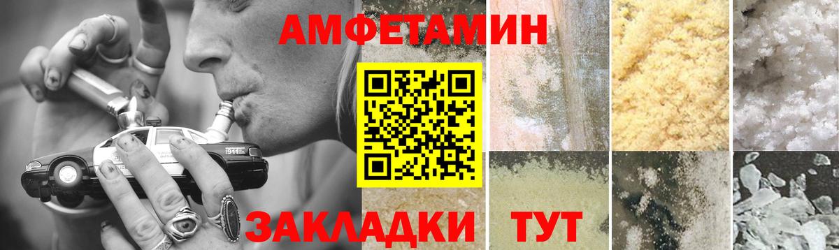 Метамфетамин Декстрометамфетамин 99.9% Кингисепп