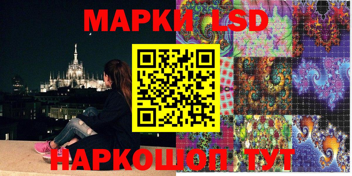 Марки N-bome 1500мкг Кингисепп