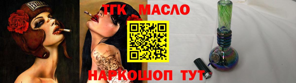 Дистиллят ТГК Wax Кингисепп