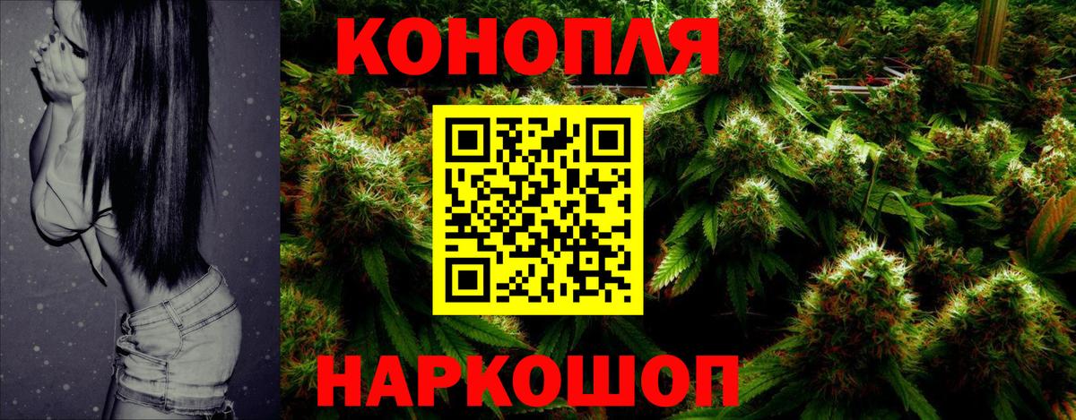 МАРИХУАНА VHQ  Бошки марихуана White Widow  Вход с VPN  Кингисепп 